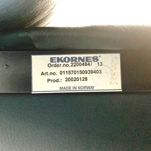 EKORNES/エコーネス ストレスレスチェア 本革 レザー グリーン 家具 椅子 札幌 東区