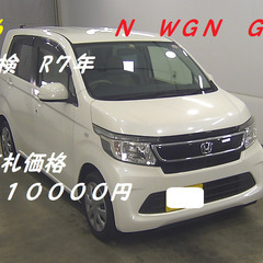  激安コミコミ価格　￥350000　ホンダ　H26年　N BOX ｶｽﾀﾑGﾀｰﾎﾞAﾊﾟｯｹｰｼﾞ 車検2年付き　ホンダ Ｎ－ＢＯＸの中古車を探すなら　　業者だけが参加を許されている中古車 オークション会場で現車確認に同行下見に参加できる、中古車オークション代行サービスを提供しています 　　N BOX G Lﾊﾟｯｹｰｼﾞ・N BOX ｶｽﾀﾑG Lﾊﾟｯｹｰｼﾞ・　N BOX ｶｽﾀﾑGﾀｰﾎﾞLﾊﾟｯｹｰｼﾞ・　N BOX SSﾊﾟｯｹｰｼﾞ #ジモティーの画像