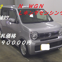  激安コミコミ価格　￥350000　ホンダ　H26年　N BOX ｶｽﾀﾑGﾀｰﾎﾞAﾊﾟｯｹｰｼﾞ 車検2年付き　ホンダ Ｎ－ＢＯＸの中古車を探すなら　　業者だけが参加を許されている中古車 オークション会場で現車確認に同行下見に参加できる、中古車オークション代行サービスを提供しています 　　N BOX G Lﾊﾟｯｹｰｼﾞ・N BOX ｶｽﾀﾑG Lﾊﾟｯｹｰｼﾞ・　N BOX ｶｽﾀﾑGﾀｰﾎﾞLﾊﾟｯｹｰｼﾞ・　N BOX SSﾊﾟｯｹｰｼﾞ #ジモティーの画像
