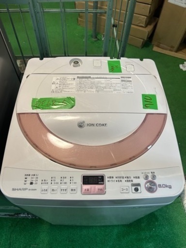 早い者勝ち大セール‼️‼️＋ご来店時、ガン×2お値引き‼️SHARP(シャープ) 2014年製 6.0kg 洗濯機