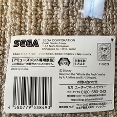 値下げぬいぐるみクッションの画像
