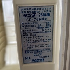 レトロな冷蔵庫！の画像
