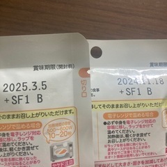 食品の画像