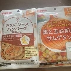 食品の画像