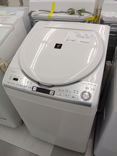 ★ジモティ割あり★ SHARP 洗濯機 8kg  動作確認／クリーニング済み TC506