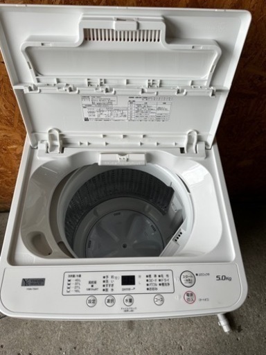 F0401 YAMADA 2021年 5kg
