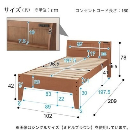 売約済み　シングルベッド マットレス付き 家具 ニトリ A05037