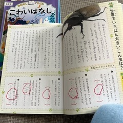 勉強になる読書の画像