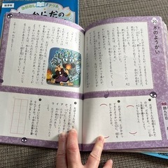 勉強になる読書の画像