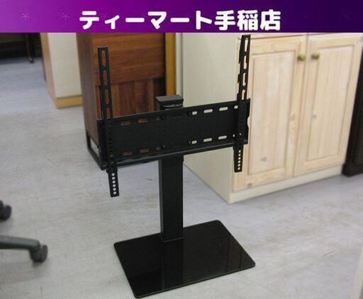 グリーンハウス テレビスタンド 32～55インチ用 壁寄せ テレビ台 収納 ロータイプ 首振り GH-TVSAM-BK 札幌 手稲