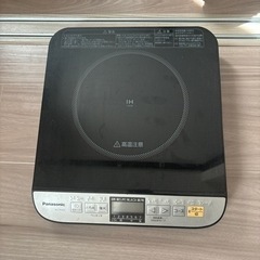 家電 キッチン家電 電磁調理器