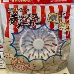 値下げ！キッチンツール　まとめていかがでしょうかの画像