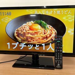 Panasonic 24インチ 液晶テレビ TH-24A300 2014年製