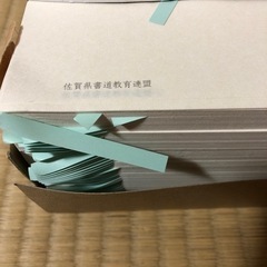 書道半紙の画像