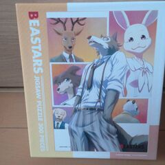 ★開封済み訳あり商品　鬼滅の刃　炎柱　BEASTARS　DR.STONE　4点セット★の画像