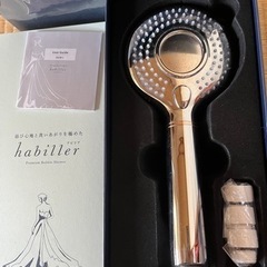 habillerシャワーヘッド(10\14まで)の画像