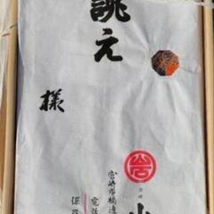 着物　１枚千円から色々多数ありますの画像