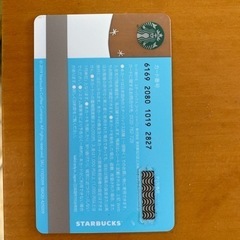スタバカード1枚 冬デザインの画像