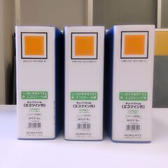 【差し上げます／未使用品】A4横パイプ式厚型ファイル3冊／コクヨ...