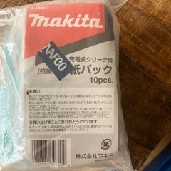 ⚫️無料⚫️中古品⚫️開封済⚫️掃除機パック2種⚫️の画像