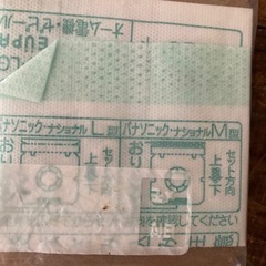 ⚫️無料⚫️中古品⚫️開封済⚫️掃除機パック2種⚫️の画像
