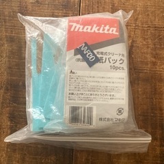 ⚫️無料⚫️中古品⚫️開封済⚫️掃除機パック2種⚫️