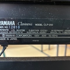 YAMAHA Clavinova CLP250【富山県高岡市来れる方限定】の画像
