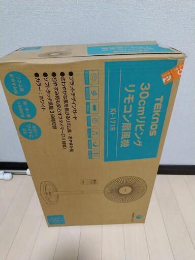 扇風機　（決定）