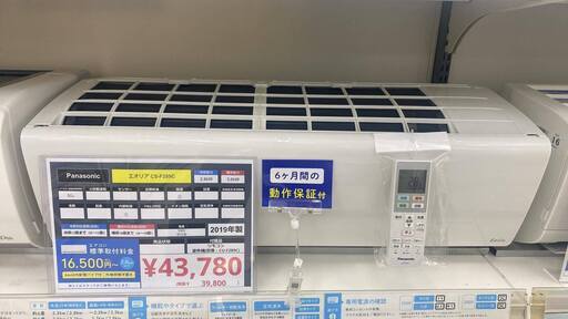 （エアコン＋工事　合計53000円）Panasonic CS-F289C 2019年製
