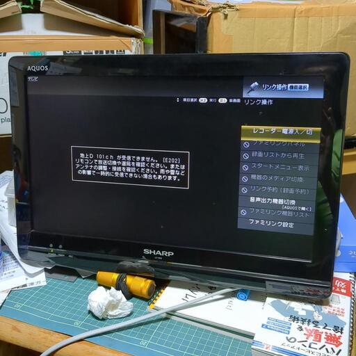 家電 テレビ