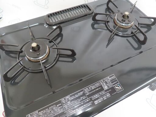☆パロマ LPガステーブル IC-S37-2R 2022年