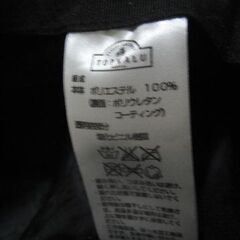 レインハット　トップバリュー　チェック柄の画像