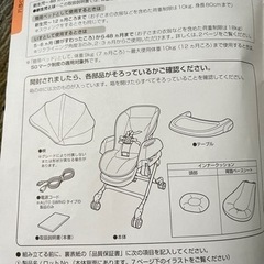 子供用品 ベビー用品 ベビーベッド、家具の画像