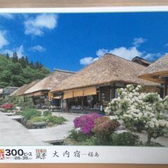 ★開封済み商品　藤城清治秋田竿燈まつり　福島大内宿　富士望む山梨忍野村　満開の福島三春滝桜　ツリーバー／モンテゴベイ　5点セット★の画像