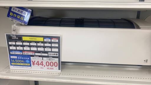 （エアコン＋工事　合計54000円）Daikin  F28WTRXS 2018年製