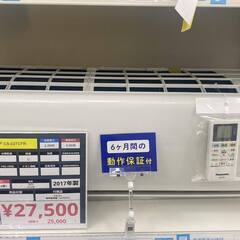 【引取者確定しました】（エアコン＋工事　合計37,000円）Panasonic CS-227CFR 2017年製