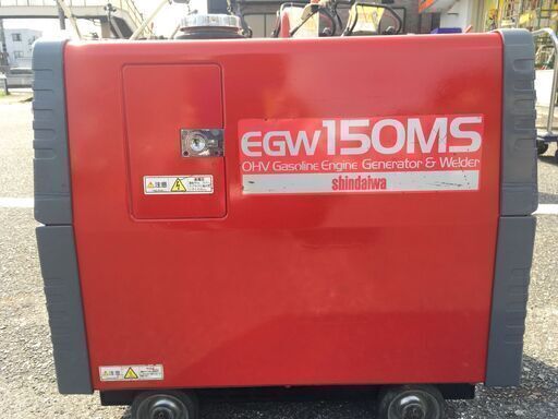 エコツール岡崎インター店 】新ダイワ エンジンウェルダー EGW150MS