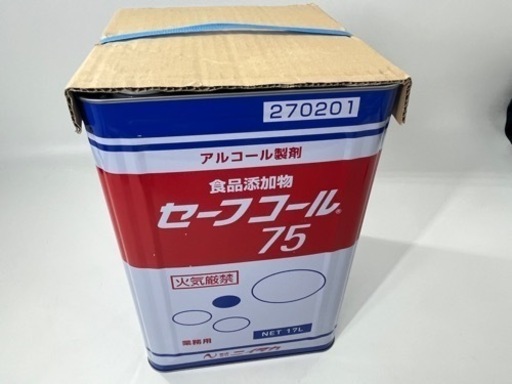 【未開封】アルコール　一斗缶　食品添加物　17L