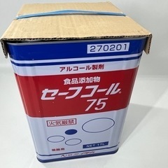 【未開封】アルコール　一斗缶　食品添加物　17L