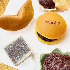 糸島のお寺★縁日プチ・マルシェ（和菓子の即売会） - 糸島市