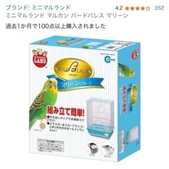 生活雑貨 家庭用品 キッチン雑貨の画像