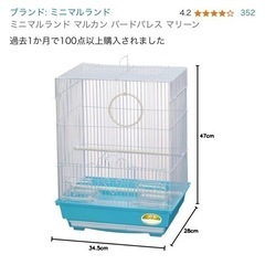 生活雑貨 家庭用品 キッチン雑貨の画像