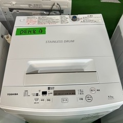 早い者勝ち大セール‼️‼️＋ご来店時、ガン×2お値引き‼️TOSHIBA(東芝) 2019年製 4.5kg 洗濯機🎉