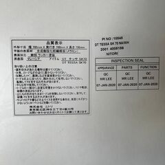 【ジモティ限定特価】【ニトリ】 ダイニングテーブル テッサ SK70 チェア １脚2点セット N0125Gの画像