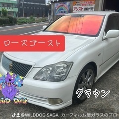 ゴーストフィルムショップ認定施工店
