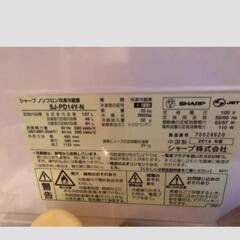 家電 キッチン家電 冷蔵庫の画像