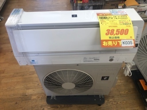K035★SHARP製★2018年製冷暖房兼用エアコン6畳用★3カ月間保証付き★取付手配可能