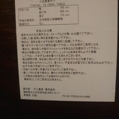 テーブル＆チェアセットの画像