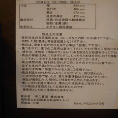 テーブル＆チェアセットの画像