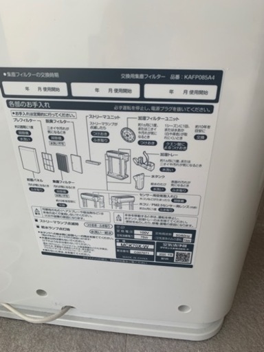 家電 キッチン家電 冷蔵庫